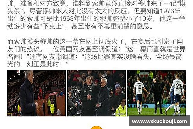 介紹中欧体育